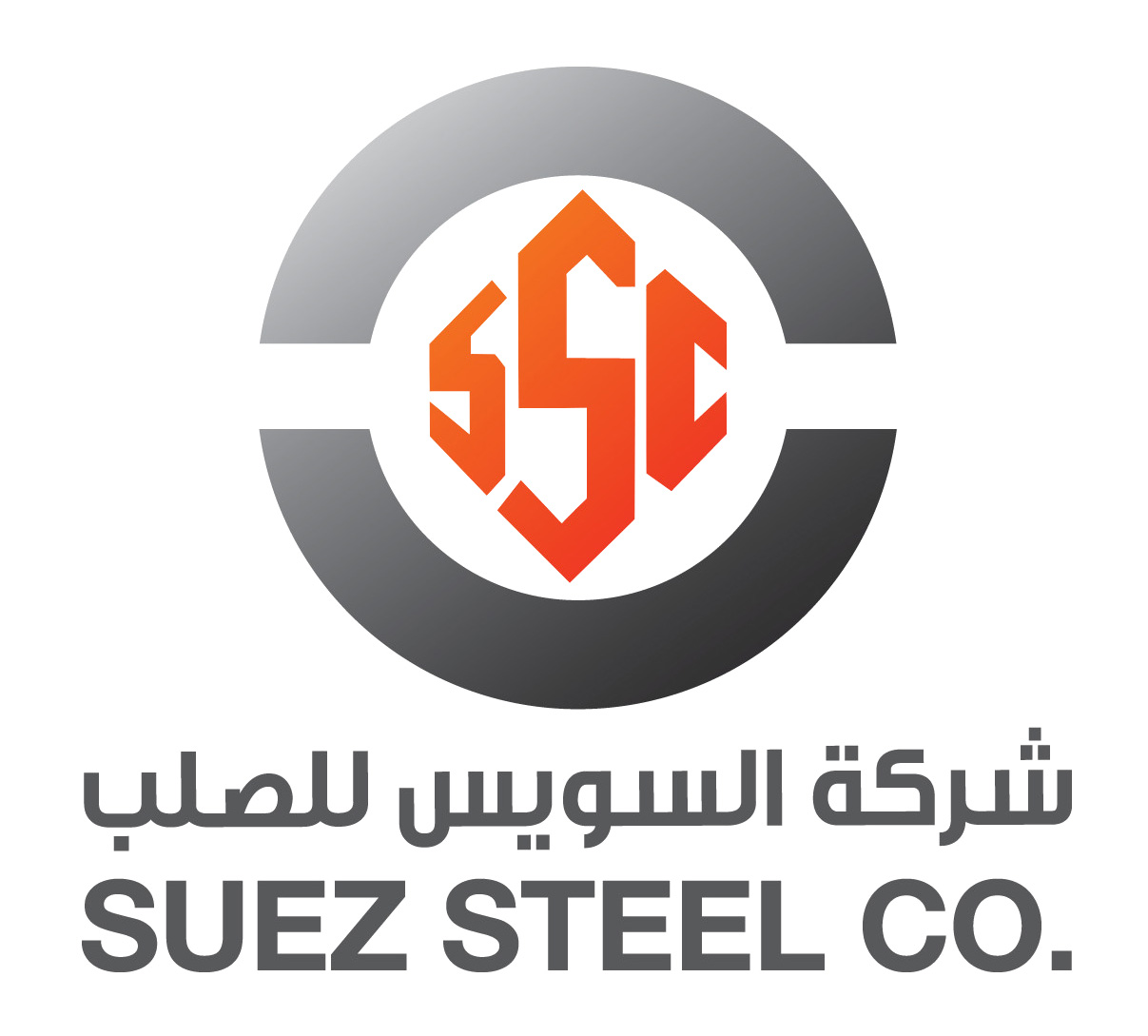 Suez Steel Company